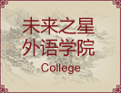 世界名媛传媒学院